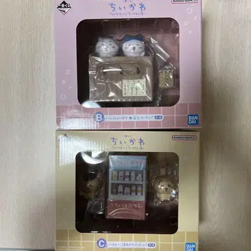 왠지 훈훈한 치이카와(먼작귀)의 온천 제일복권 B상 C상 2점