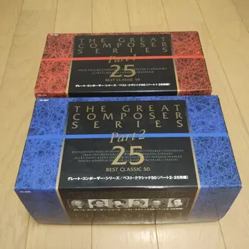 더 그레이트 컴포저 시리즈 파트 1 2 전권