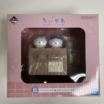 치이카와 (먼작귀) 제일복권 b상