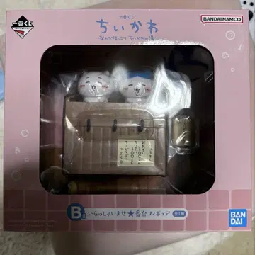 치이카와 제일복권 B상