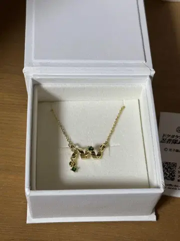 젠포지 이사쿠 이미지 목걸이