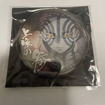 귀멸의 칼날 상현집결 캔뱃지 아카자