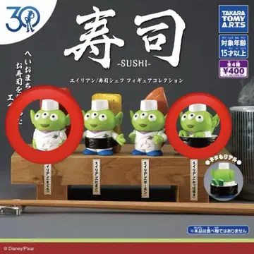 에이리언/스시 셰프 피규어 컬렉션 2종 세트