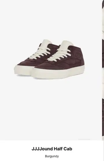 새상품 JJJJound x OTW BY VANS 27cm