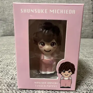 나니와단시 미치에다 슌스케 손가락 인형