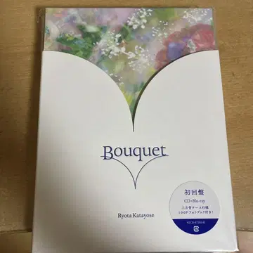 카타요세 료타 Bouquet 초회한정판 CD+Blu-ray