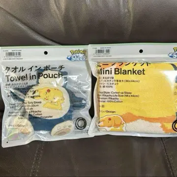 포켓몬 슬립 콜라보 카비곤 타월 인 파우치 & 피카츄 미니 담요