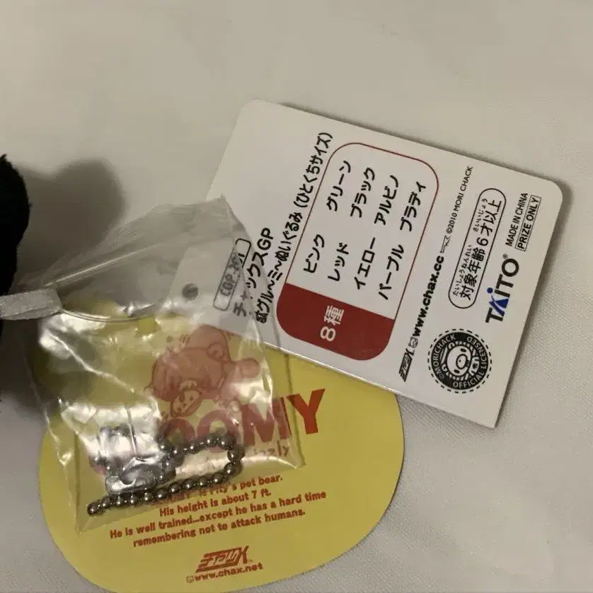 9번째 상품 이미지