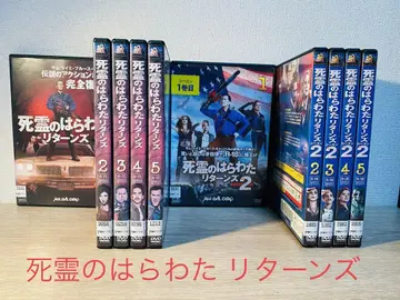 사탄의 인형 리턴즈 렌탈판 DVD 세트