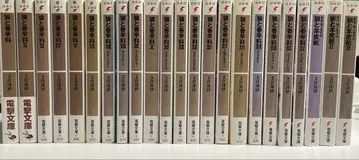 늑대와 향신료 1-20권 늑대와 양피지 1-3권 전격문고