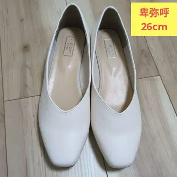 히미코 플랫 펌프스 아이보리 26cm 빅 사이즈
