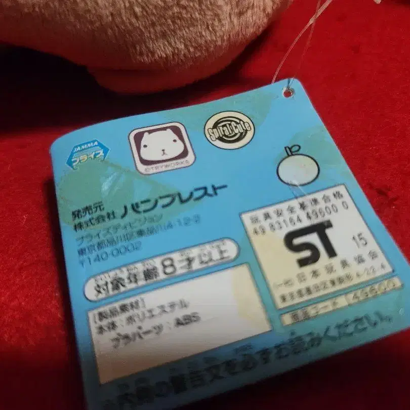 10번째 상품 이미지