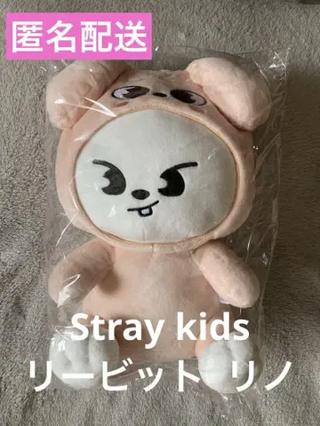 Stray Kids 리빗 리노 퍼핌 인형옷 봉제 인형