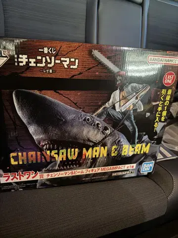CHAINSAW MAN & BEAM 피규어