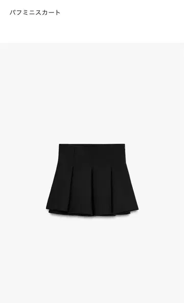 ZARA 퍼프 미니 스커트 S