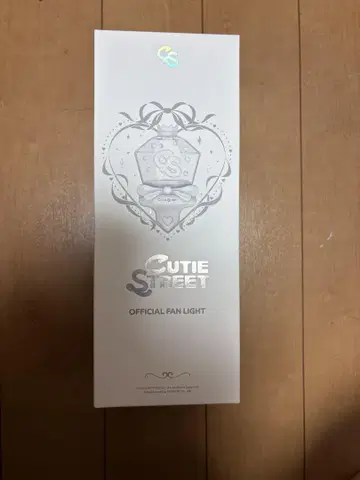 CUTIE STREET 응원봉