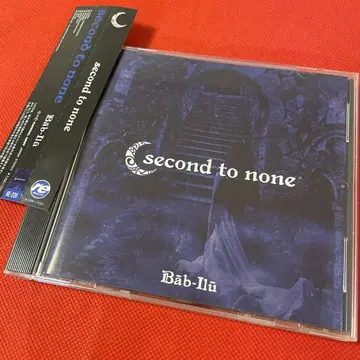 SECOND TO NONE Bab-Ilu (재발)