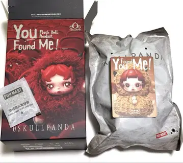 SKULLPANDA You FoundMe! Pranky Peanut