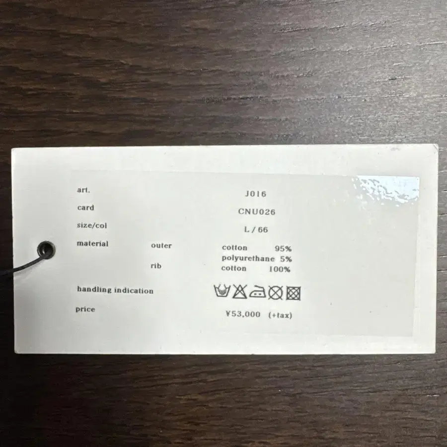10번째 상품 이미지