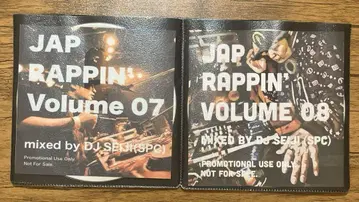 DJ Seiji - Jap Rappin' Volume 07, 08