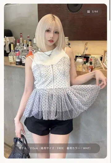 레이어드 코르셋 볼륨 상의
