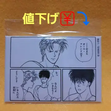 BANANA FISH 바나나 피쉬 미츠코시 이세탄 캔뱃지