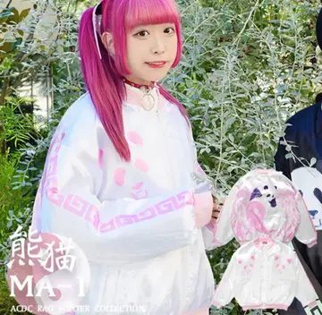 ACDC RAG 팬더 디자인 점퍼 MA1