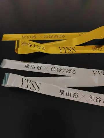 YYSS 요코야마 유 시부야 스바루 은색 테이프