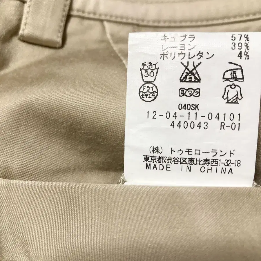 11번째 상품 이미지
