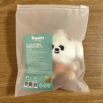 TXT 뿔바투 플러시 키링 범