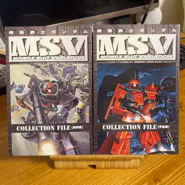 기동전사 건담 MSV 컬렉션 파일 지구편과 우주편 2권 세트