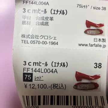 farbalee 3cm 힐 발레 슈즈 38