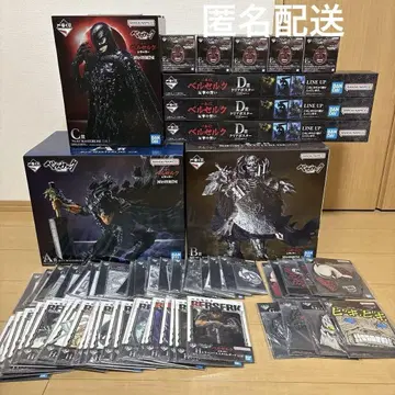 제일복권 베르세르크 A상 갓츠 B상 해골 기사 C상 페무토 D상 E상