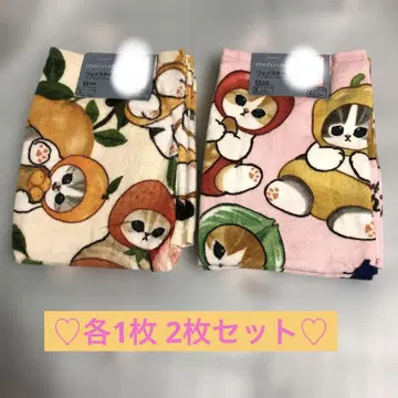 아베일 모프 샌드 페이스 타월 각 1장 2장 세트 베지터블 후르츠