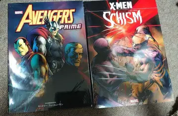 새상품 어벤져스: 프라임 X-MEN: 스키즘 아메리칸 코믹스 MARVEL