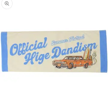 Officialdism 타월 여름 페스티벌
