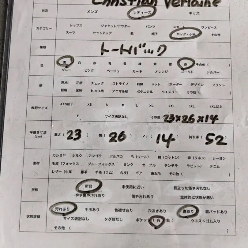 11번째 상품 이미지