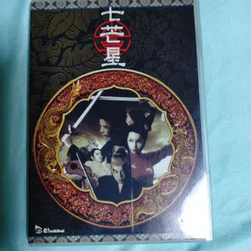 칠성문 DVD
