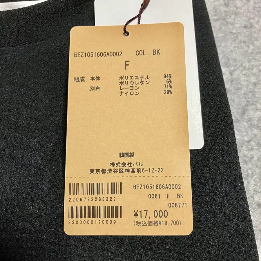 10번째 상품 이미지