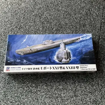 독일 해군 잠수함 U-Boat type XXI & XXIII 1/100