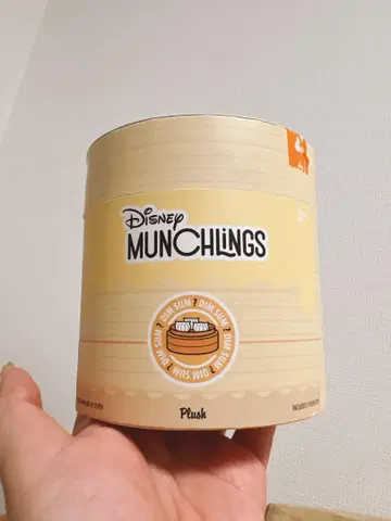 Disney Munchlings 푸우 슈마이