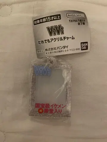 vivi 누구나 아크릴 참 가챠