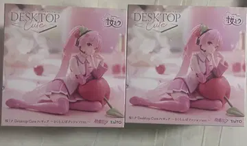 벚꽃 미쿠 desktop cute 피규어 체리 쿠션 ver