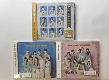 러브 원 사랑하라, 지극히 엉망진창인 우리 날들을 3종 세트