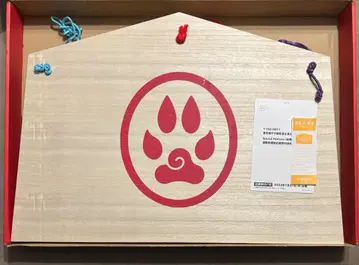 Sound Horizon 에마니 네가이오! Full Edition 특장반