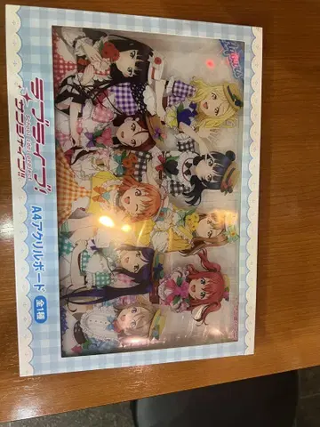 아크릴 보드 A4 전원 집합