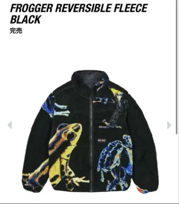 PALACE Frogger Reversible Fleece Black