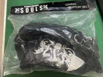 SOULS 서울즈 긴발