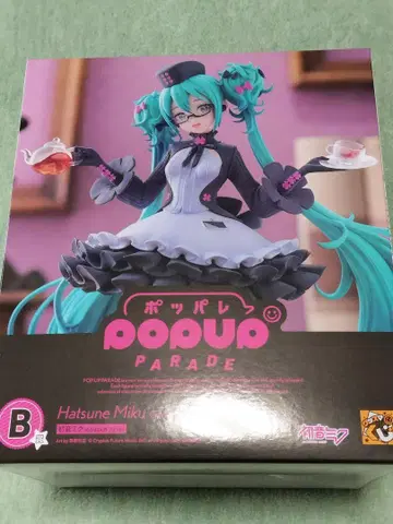 구스마 복권 POPUP PARADE 하츠네 미쿠 피규어 B상