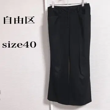 블랙 자유구 슬랙스 사이즈 40